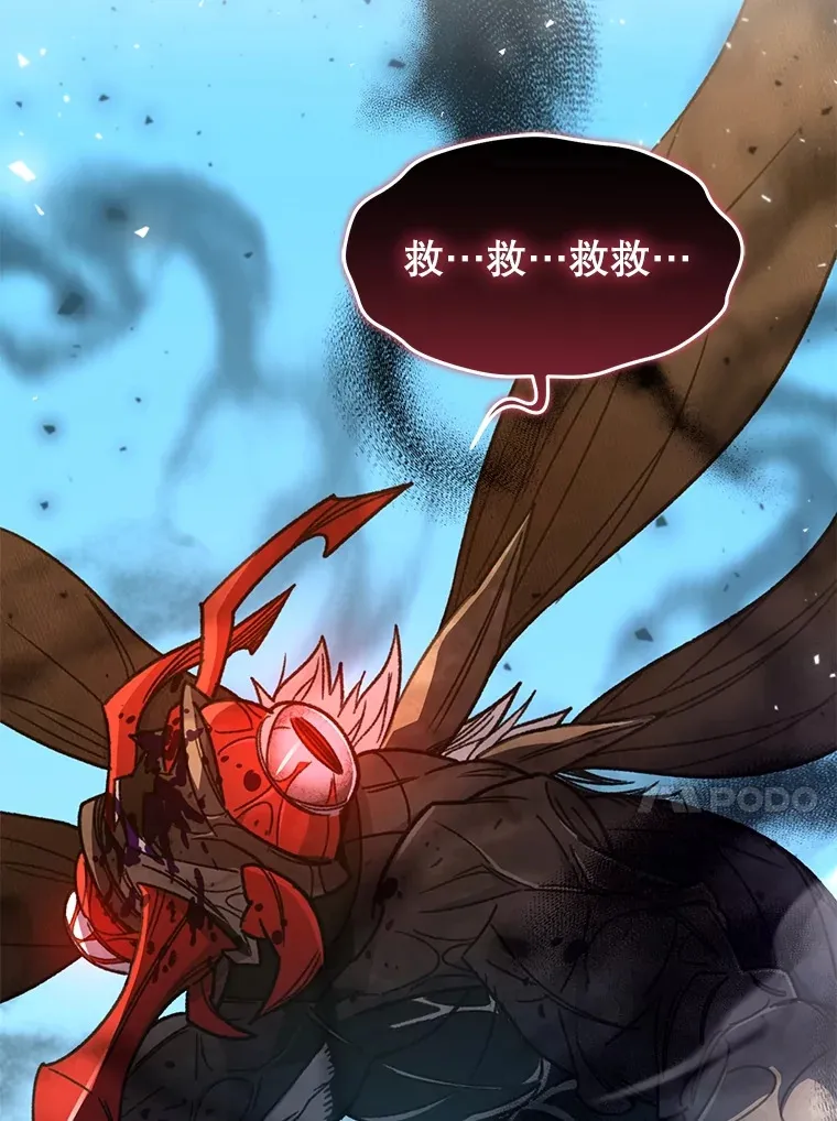 63.魔人？49