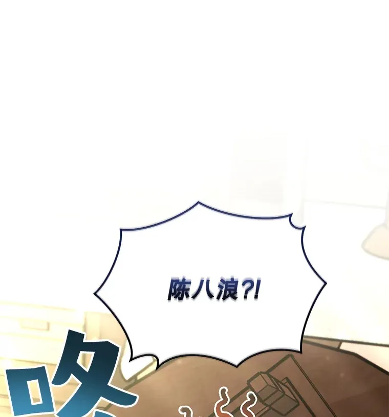 39.怎么会是你？157