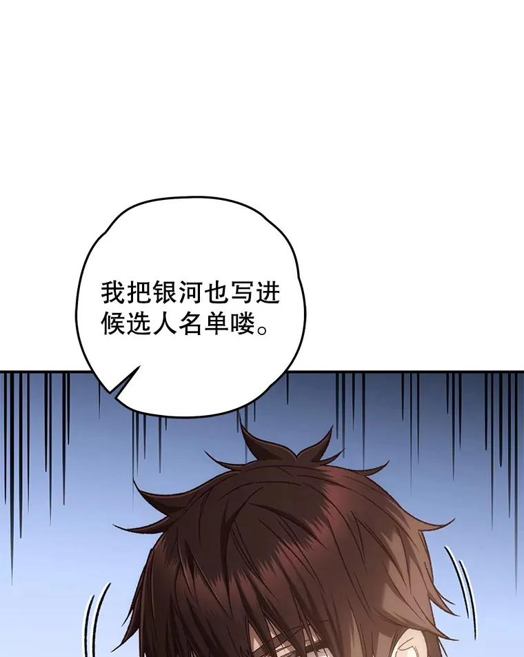 21.竞选班长4