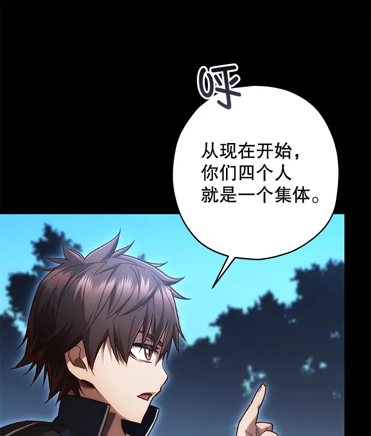 23.单打独斗8