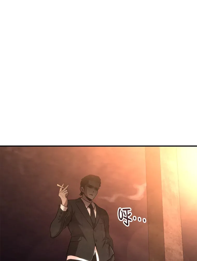 30.爸爸的身份87
