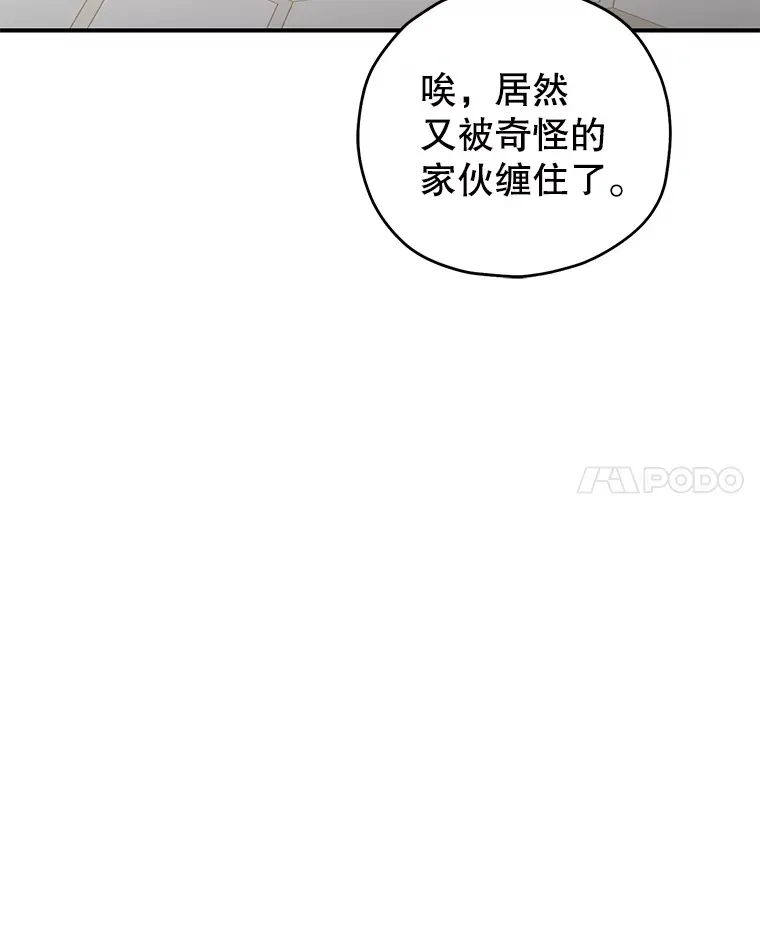 38.熟人？109
