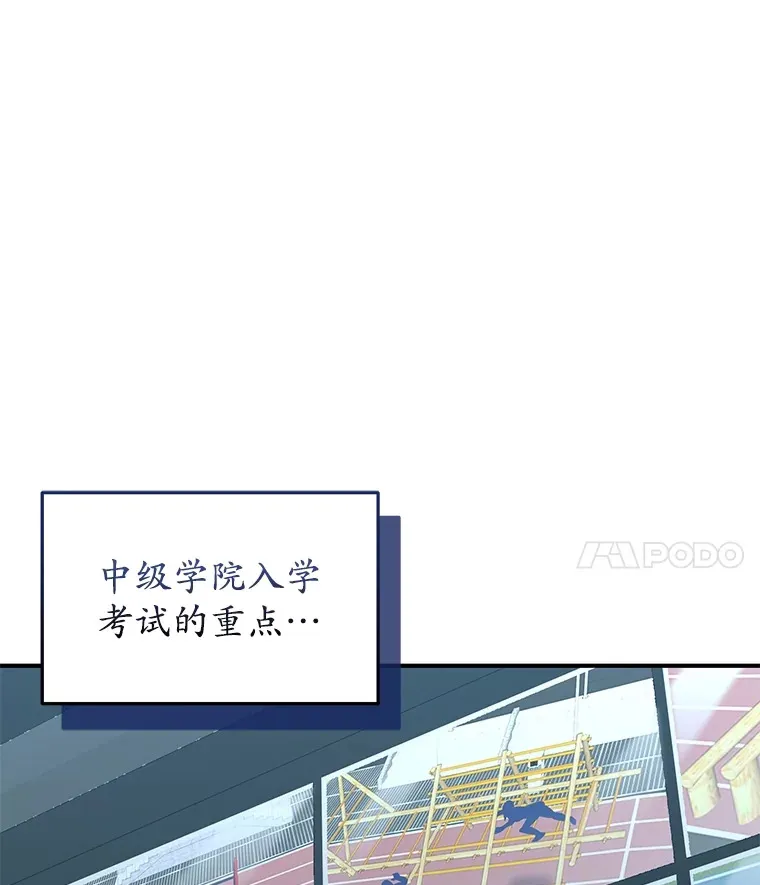 53.学院入学考试78