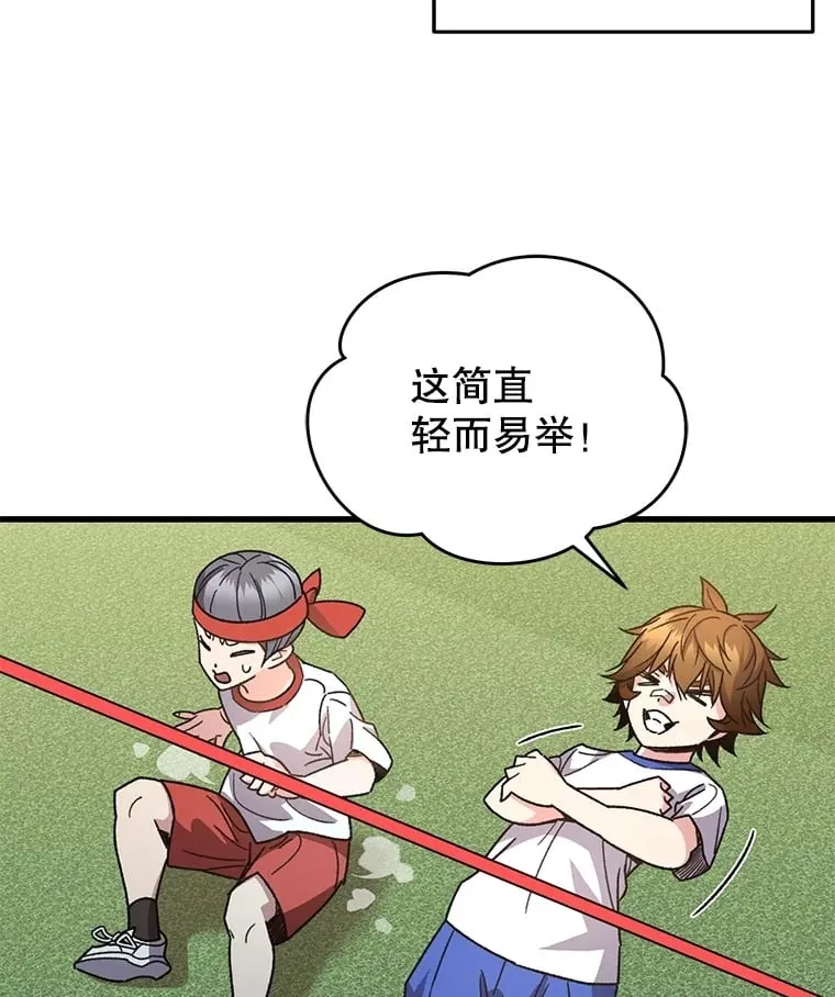 65.寻找搭档112