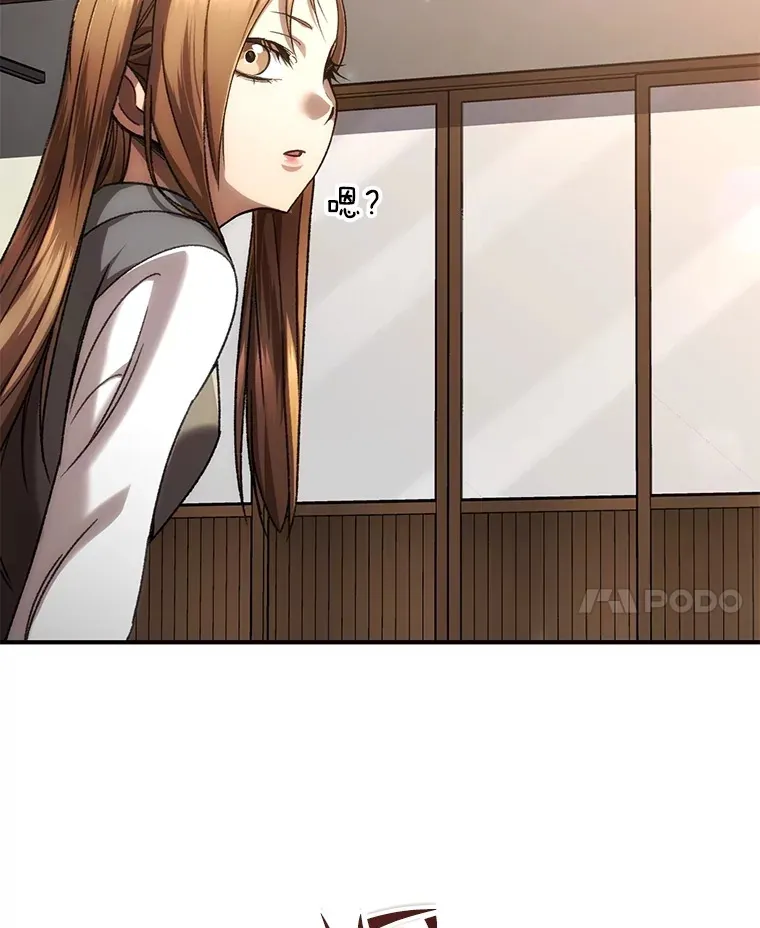 39.怎么会是你？131