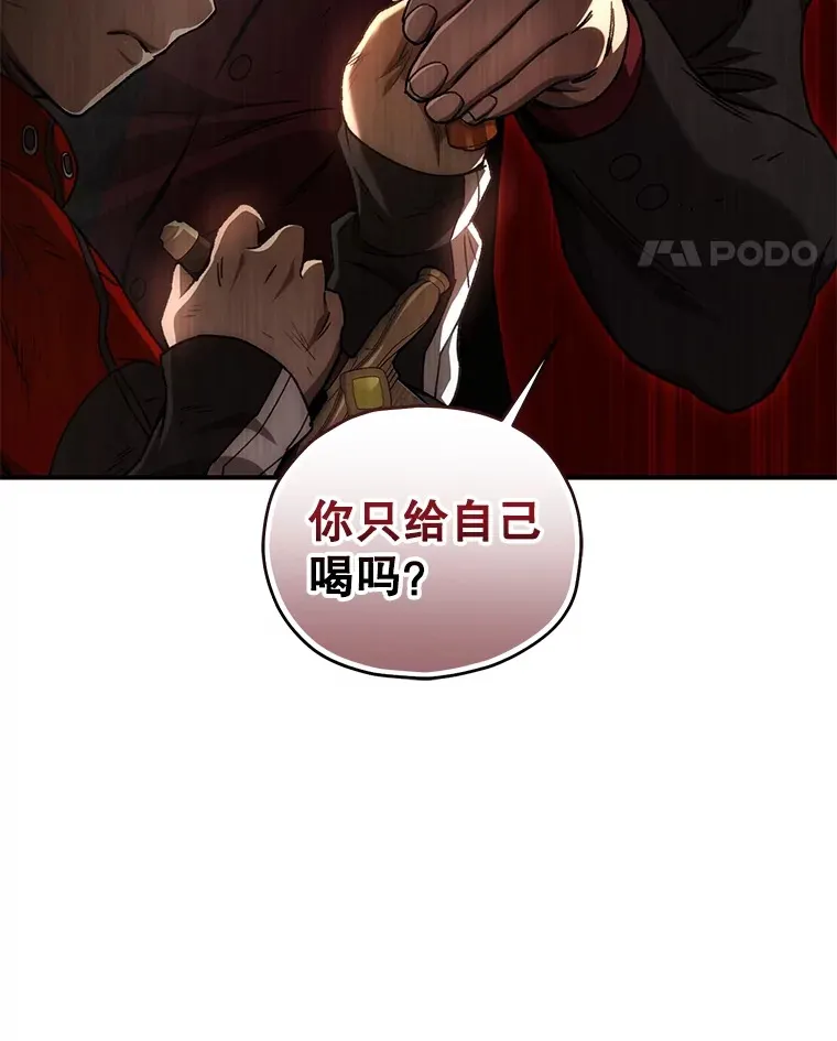 48.战火升级18