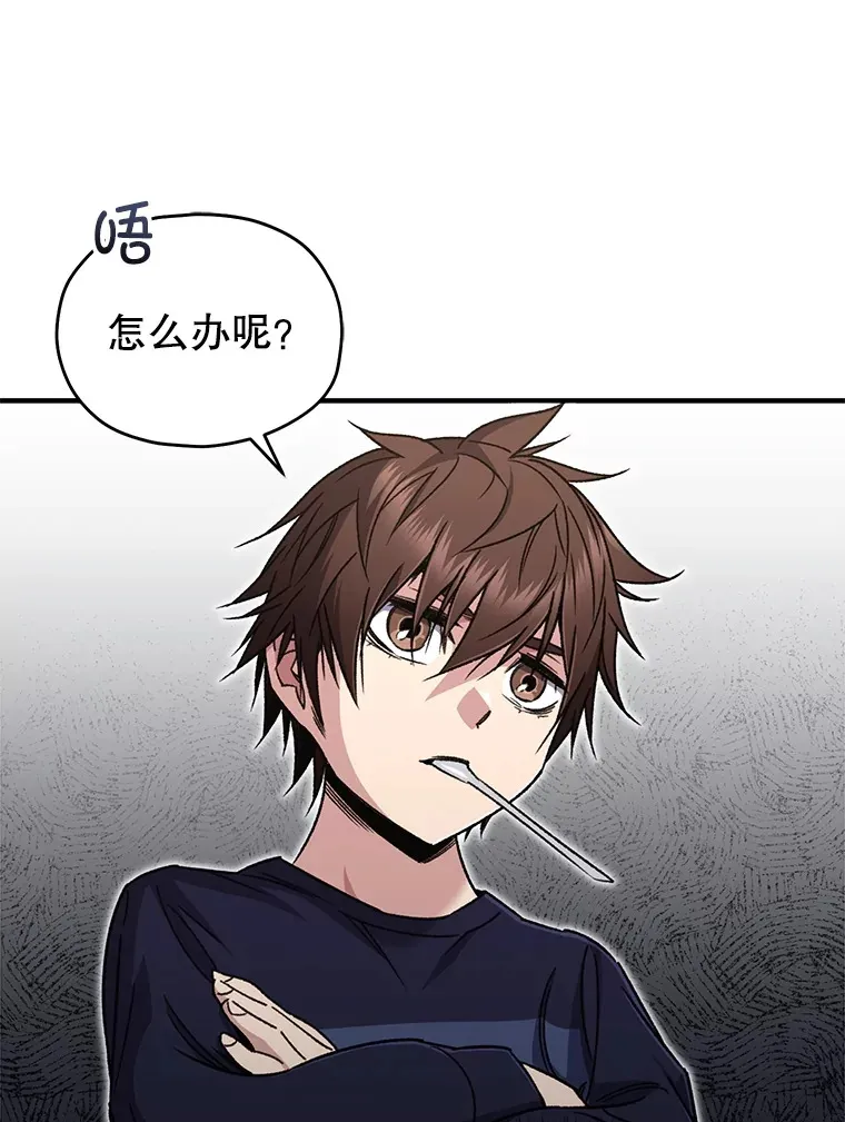 56.进入巢穴45