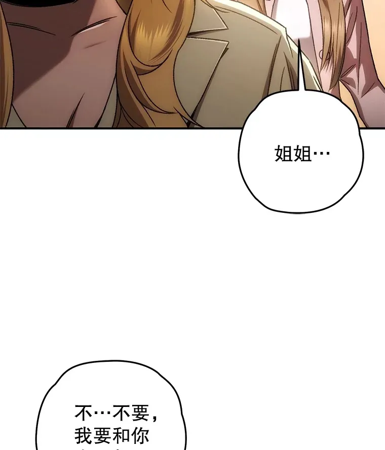 33.陷入绝境？8