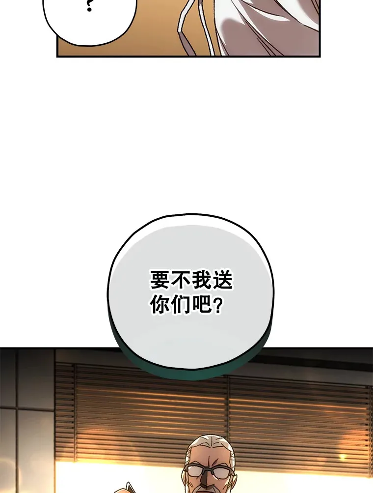 20.陌生的老爷爷122