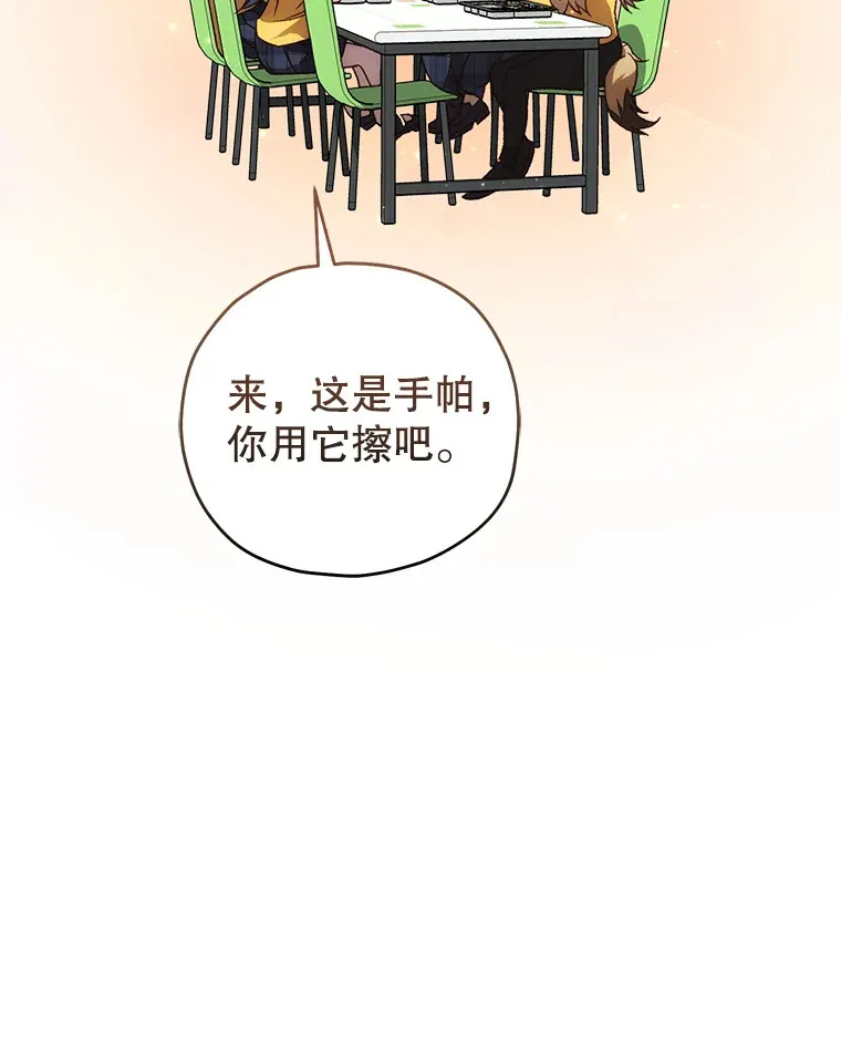 20.陌生的老爷爷16