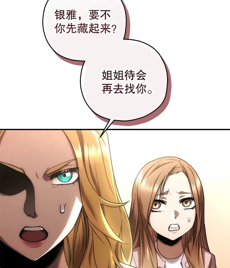 33.陷入绝境？7