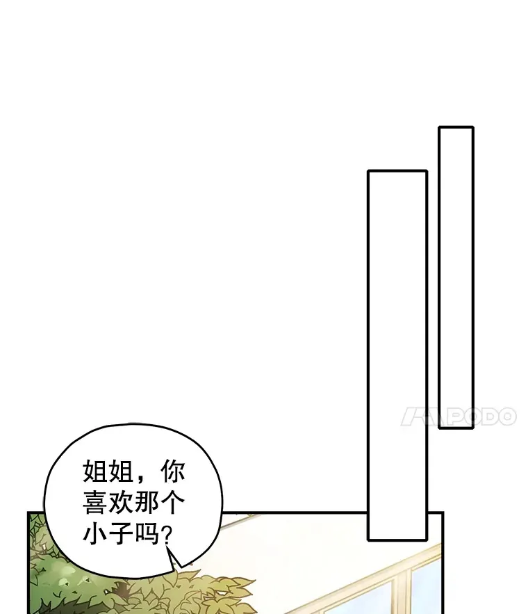 39.怎么会是你？37