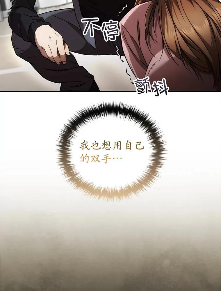 34.我需要力量149
