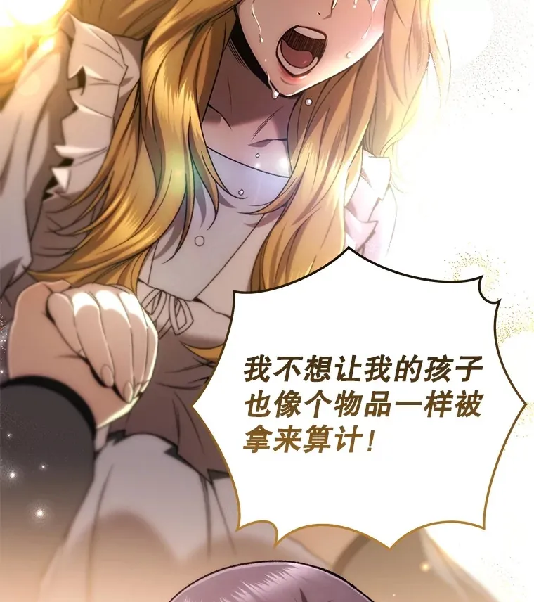 44.朱丽的过去118