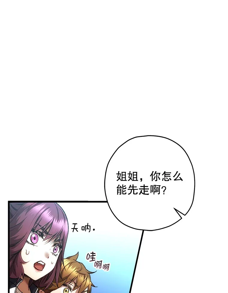 27.被救81