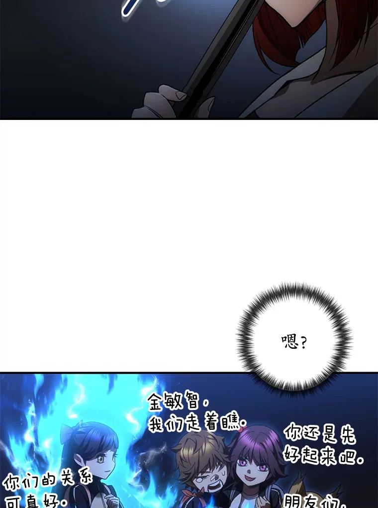 27.被救53