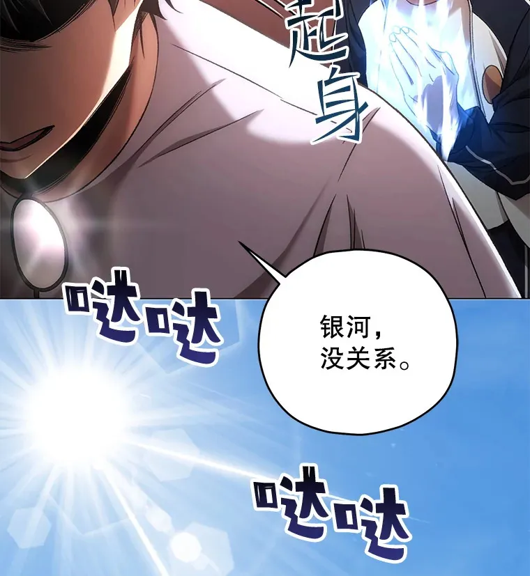 29.运动会135