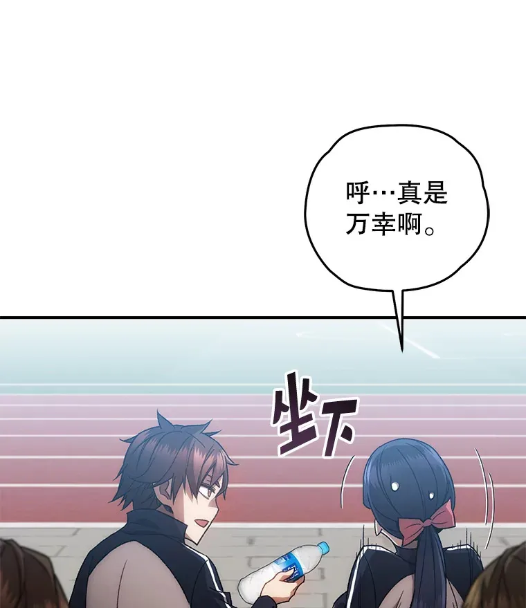 29.运动会60