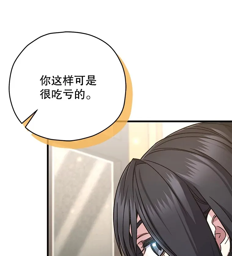 60.“鸿门宴”21