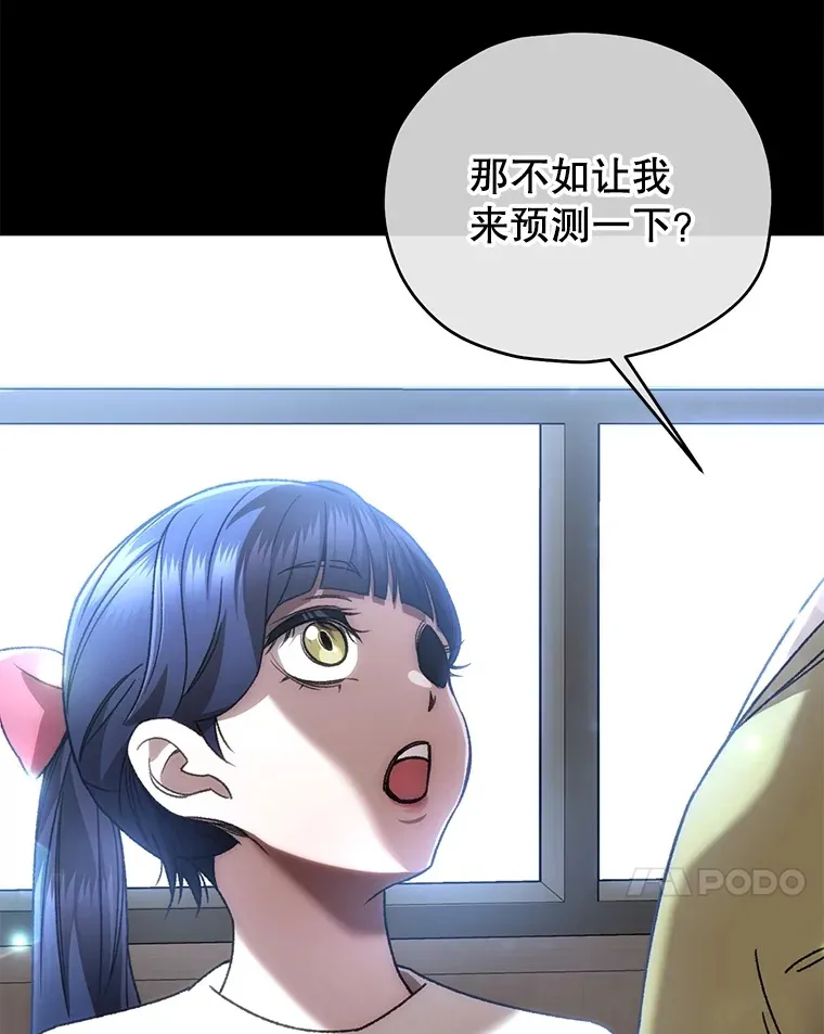 37.新学年78