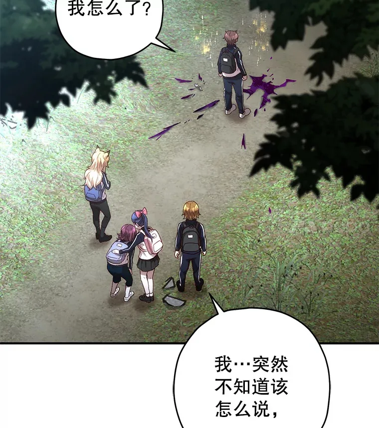 22.怪物群74