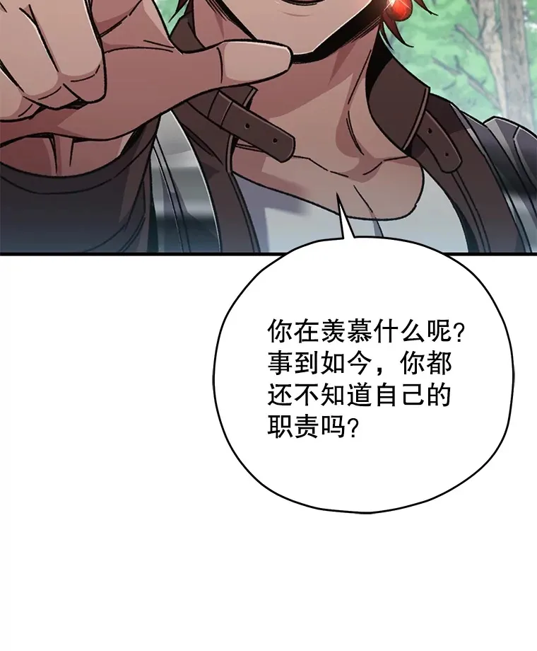 56.进入巢穴12