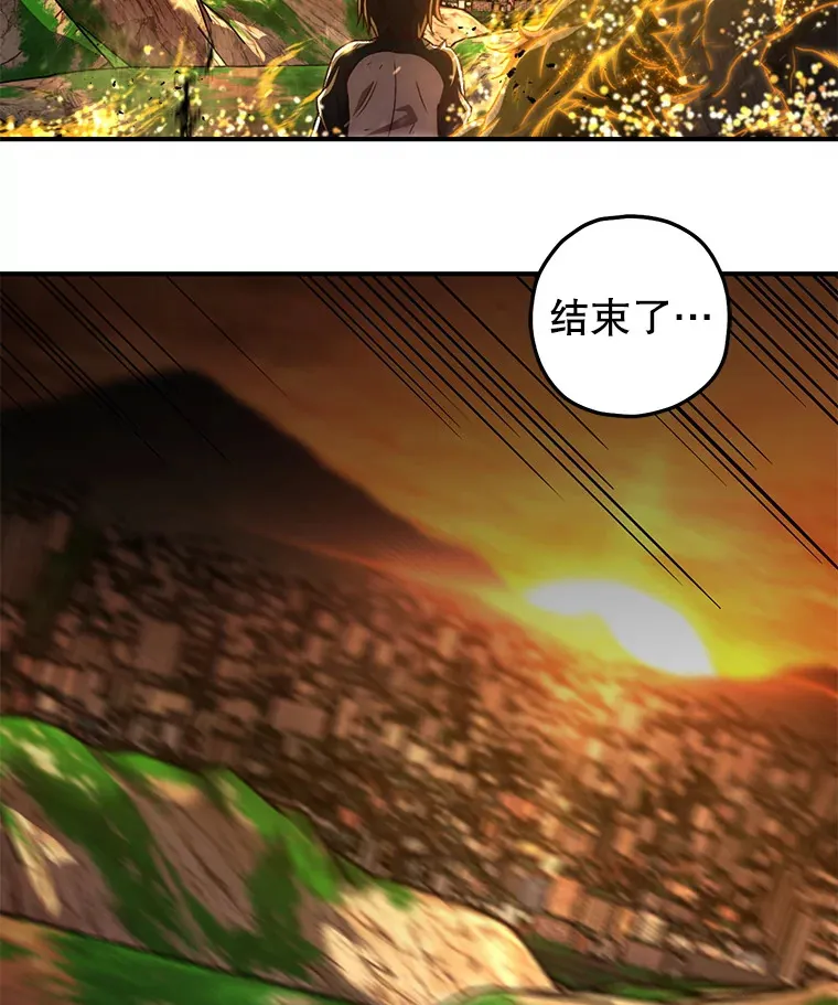 26.斩杀地狱犬94