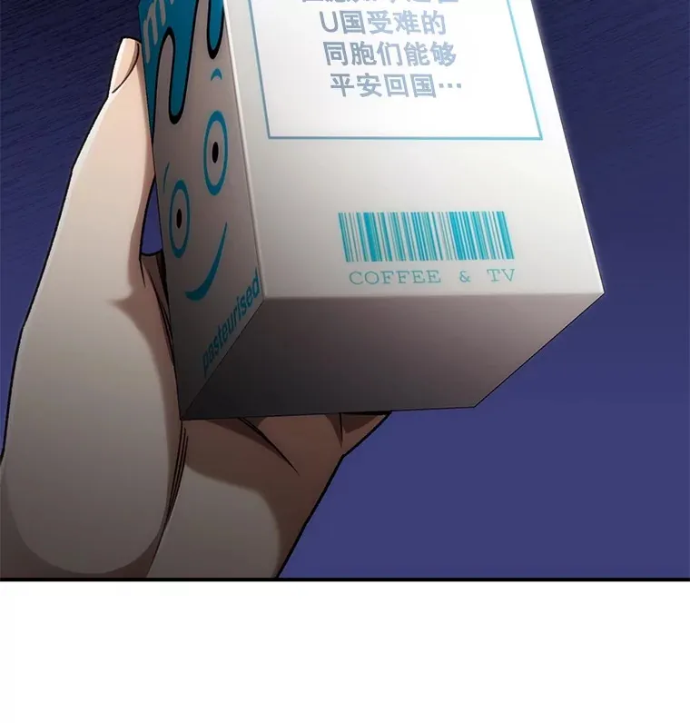 38.熟人？93