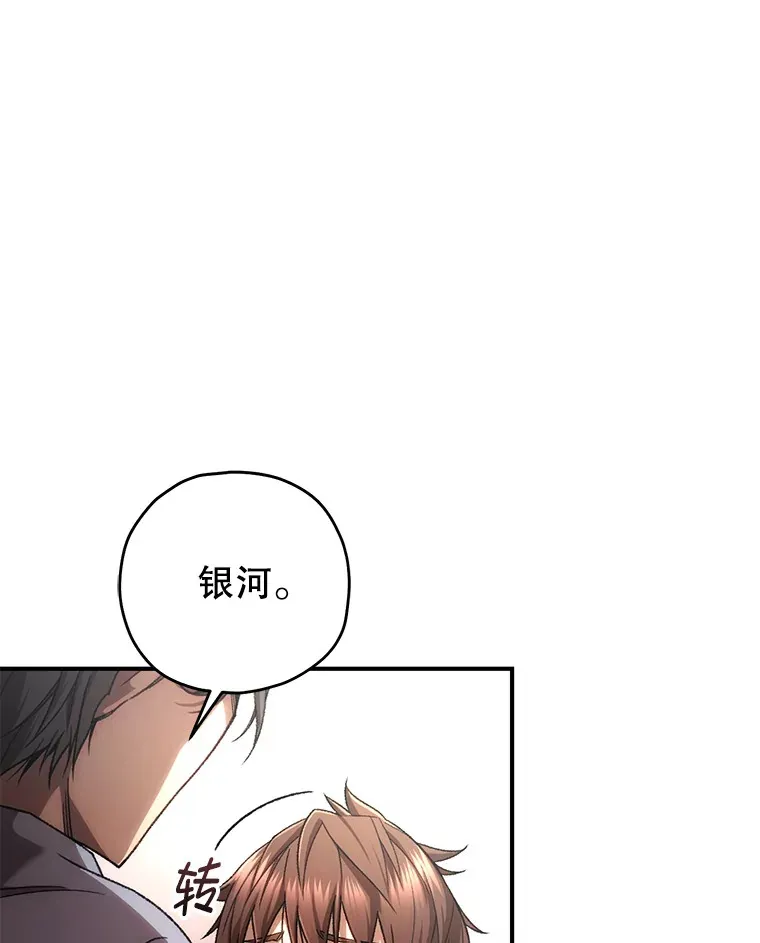 30.爸爸的身份66