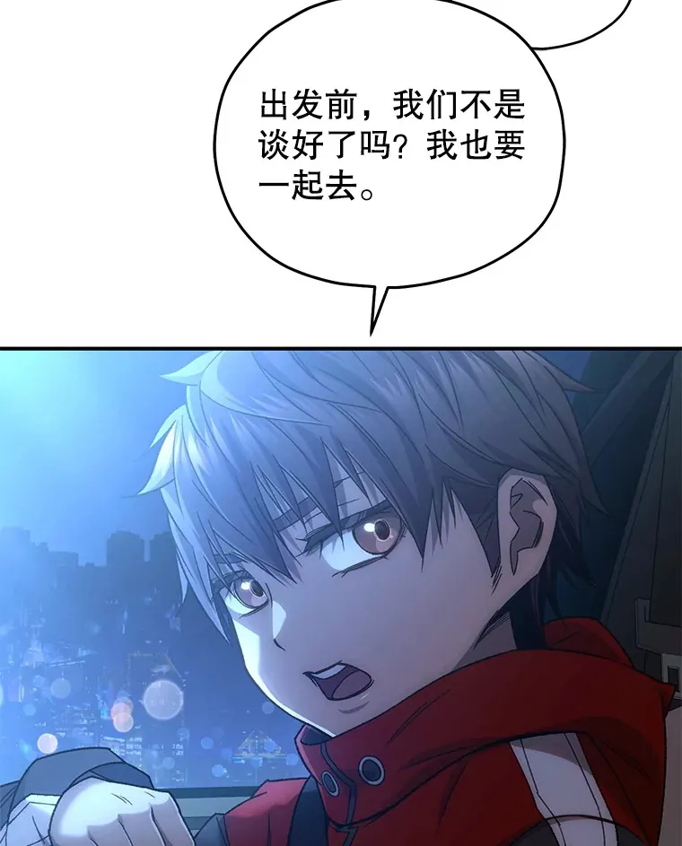 45.共同行动8