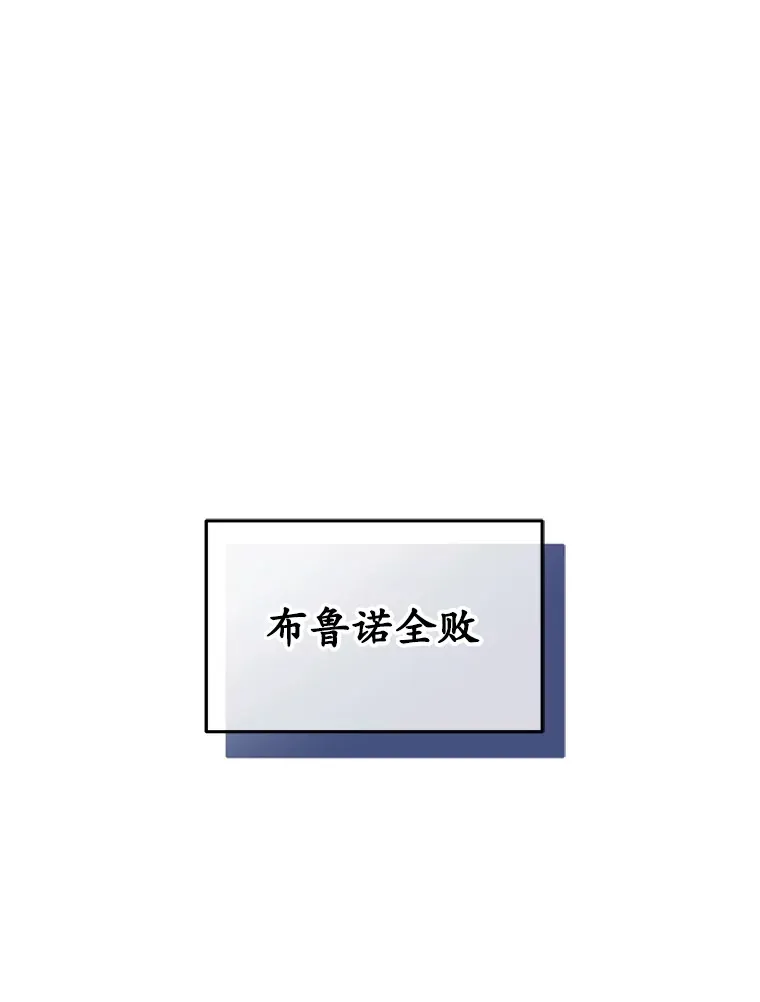 47.局势转变？28