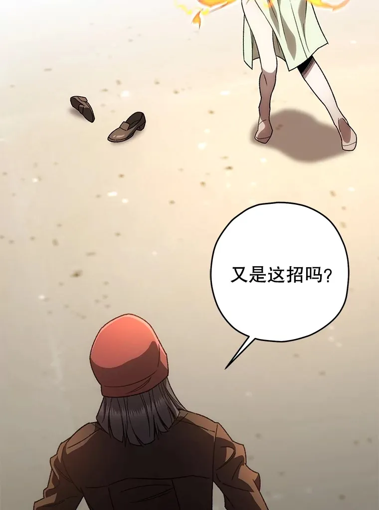 33.陷入绝境？136