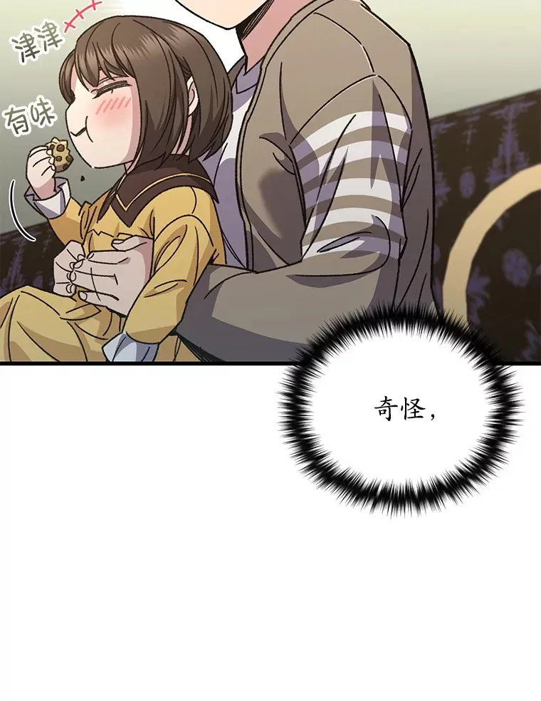 60.“鸿门宴”88