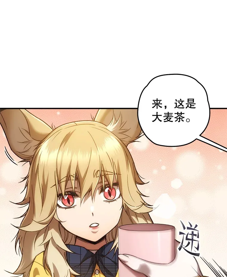 20.陌生的老爷爷4