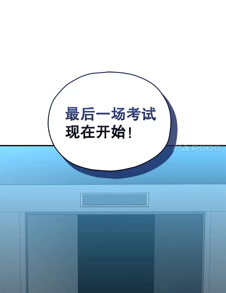 53.学院入学考试172