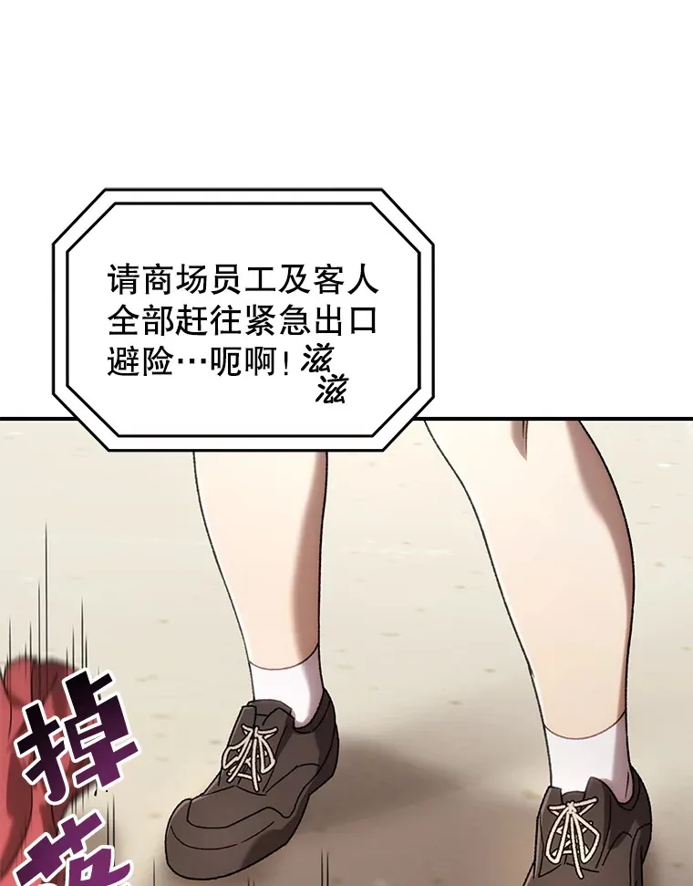 31.恐怖袭击146