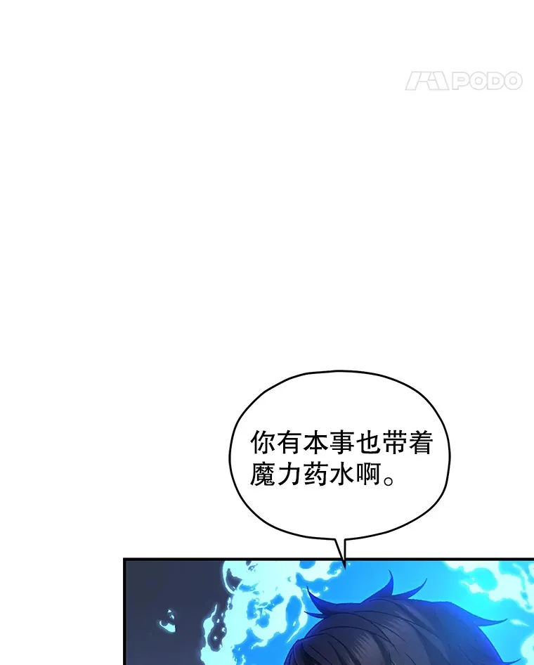 47.局势转变？39