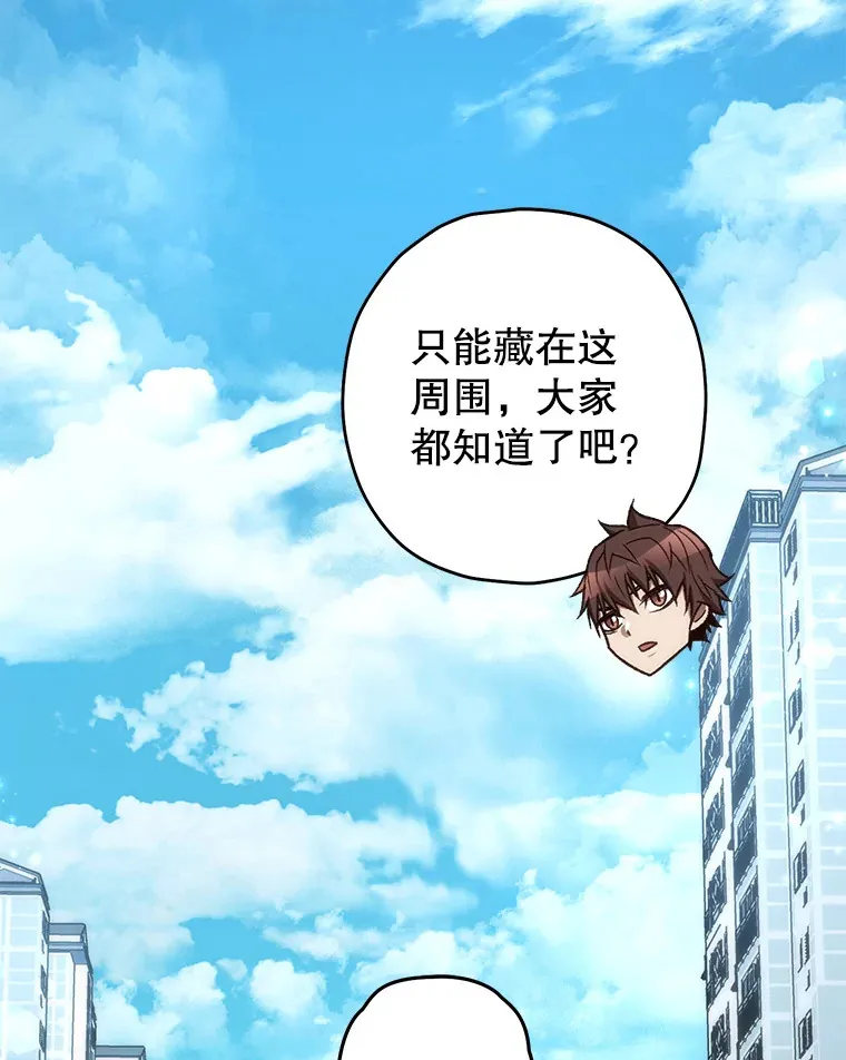 20.陌生的老爷爷28