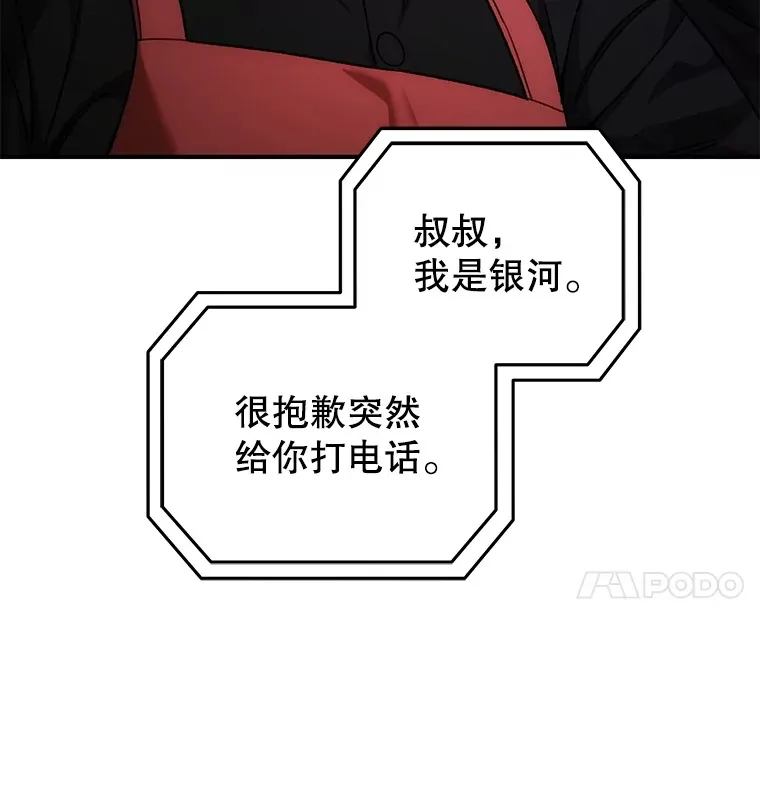 43.求助77