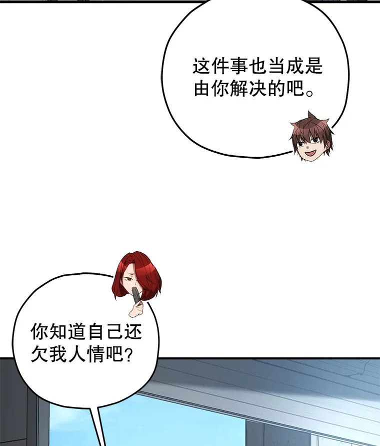 36.事件主谋2