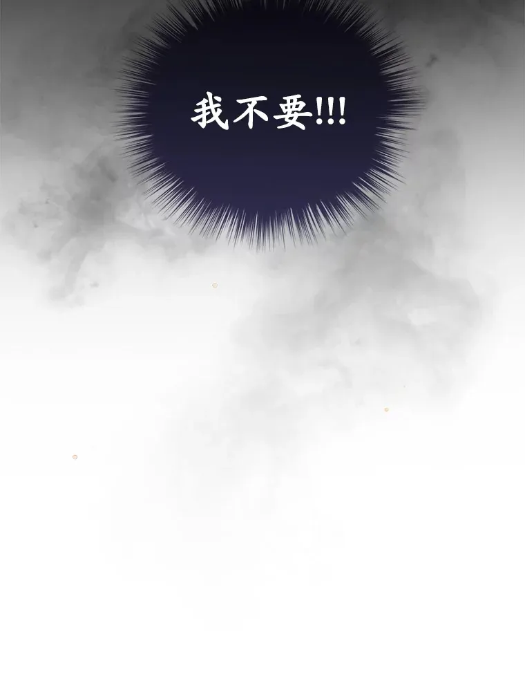 33.陷入绝境？48