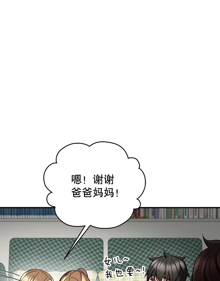 36.事件主谋111