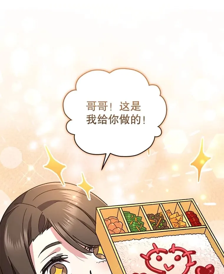 65.寻找搭档18