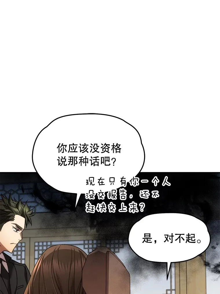 41.U国大使79