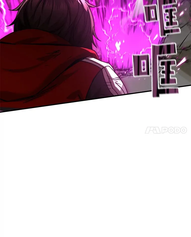 47.局势转变？105
