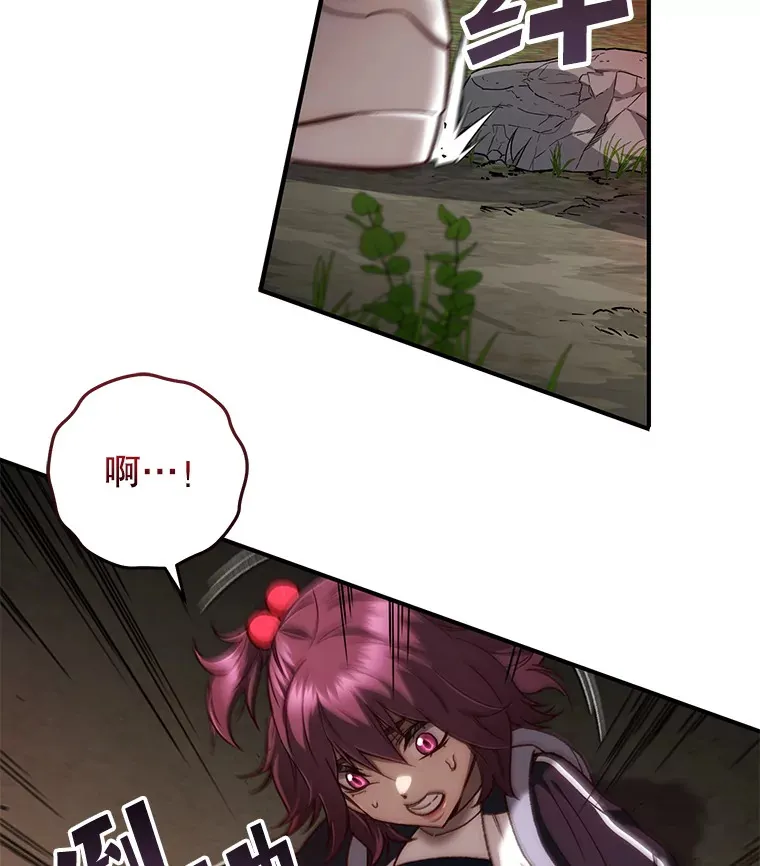 22.怪物群47