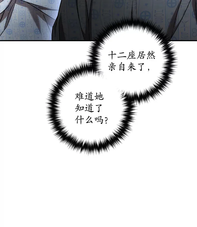 27.被救120