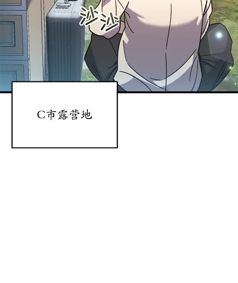 58.幼年蜥蜴王7