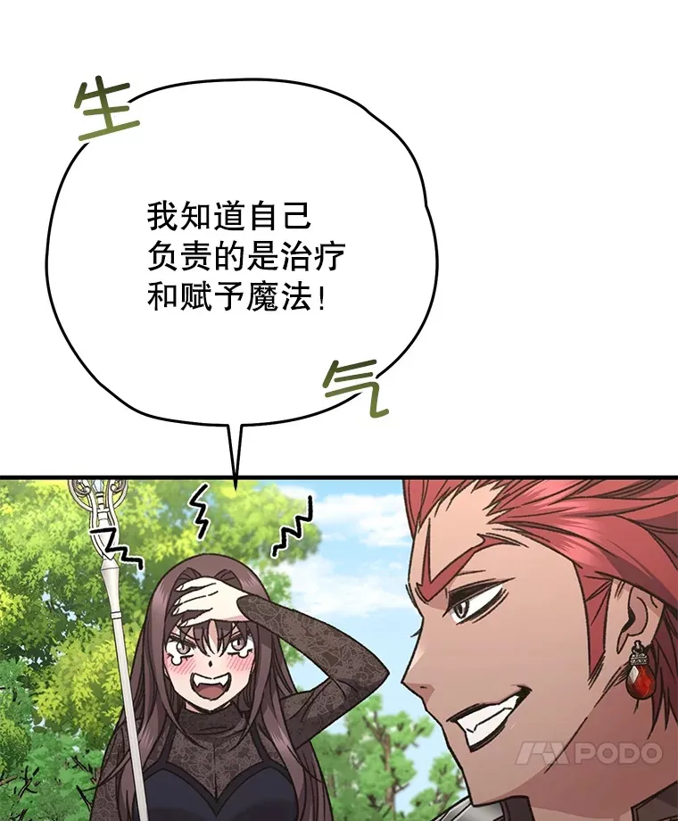 56.进入巢穴13