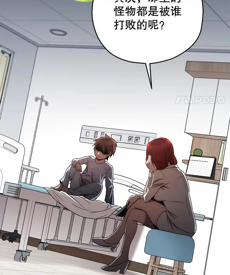 27.被救137